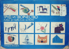 Корица