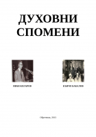 Корица