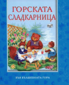 Корица