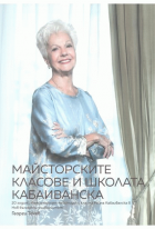 Корица