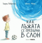 Корица