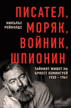 Корица