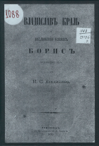 Корица