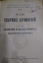 Корица