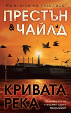 Корица