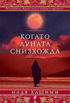 Корица