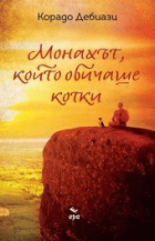 Корица