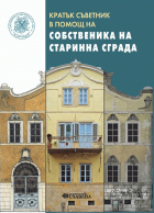 Корица