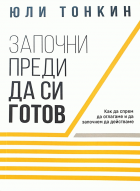 Корица