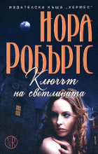 Корица