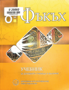 Корица