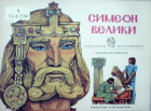 Корица