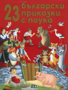Корица