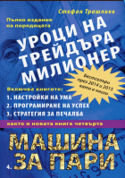 Корица