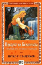 Корица