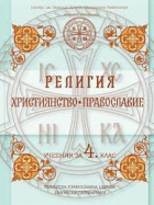 Корица
