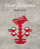Корица