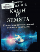Корица