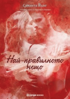 Корица
