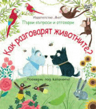 Корица