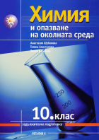 Корица