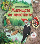 Корица