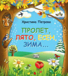 Корица