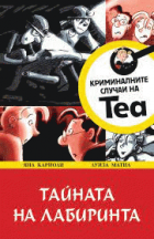 Корица