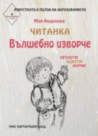 Корица