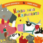 Корица