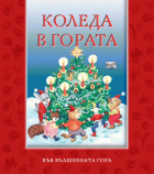 Корица