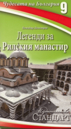 Корица