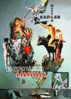 Корица