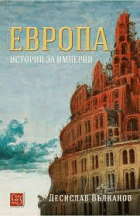 Корица