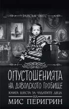 Корица