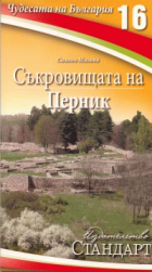 Корица
