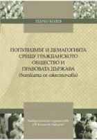 Корица