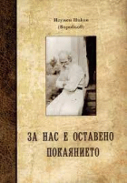 Корица