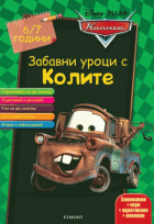 Корица
