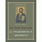 Корица