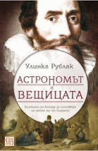 Корица