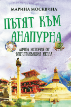 Корица