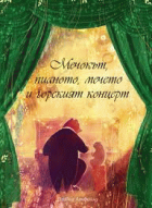 Корица