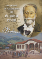 Корица