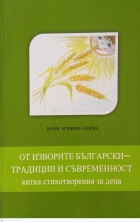 Корица