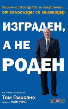 Корица