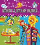 Корица