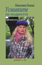 Корица
