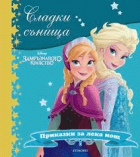 Корица