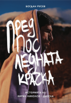 Корица